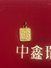 中鑫珠寶駿馬方牌黃金吊墜古法工藝生肖馬福牌足金999掛墜節日禮物 2.1g 曬單實(shí)拍圖
