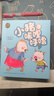 小豬唏哩呼嚕（彩色注音版 套裝上下冊） 課外閱讀 閱讀 課外書(shū)寒假作業(yè) 一升二寒假銜接 小升初寒假銜接 曬單實(shí)拍圖
