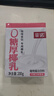 中國電信無(wú)憂(yōu)卡5元版電話(huà)卡上網(wǎng)卡 曬單實(shí)拍圖