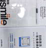 usmile笑容加電動(dòng)牙刷  緩震清潔刷頭 P10昆侖白 365天續航 新婚情侶送男友女友 生日禮物 曬單實(shí)拍圖