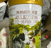 海普諾凱1897荷致荷蘭優(yōu)質(zhì)奶源嬰兒配方奶粉1段(0-6月齡)860g【高量乳鐵蛋白】 曬單實(shí)拍圖