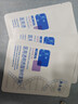 敷爾佳新款白膜4盒 敷感升級醫用透明質(zhì)酸鈉修復貼MHA-C-T 曬單實(shí)拍圖
