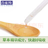 百雀羚（PECHOIN）眼部精華液 水嫩精純眼部精華液 淡化細紋提拉緊致眼霜護膚化妝品 15ml 曬單實(shí)拍圖