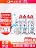 優(yōu)卓?jì)?yōu)可伶雙氧水接觸鏡除蛋白RGP硬性角膜塑形ok鏡護理液350ml*4 曬單實(shí)拍圖