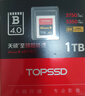 天碩（TOPSSD）CFE Type-B卡 1TB 高速相機內存卡 讀速3750MB/s 寫(xiě)速3350MB/s 8K視頻 cfb內存卡 佳能尼康高速卡 曬單實(shí)拍圖