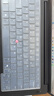 嘉速聯(lián)想ThinkPad T14p 2025/24款鍵盤(pán)膜 高清屏幕膜 14.5英寸筆記本電腦保護貼膜套裝 一套配齊更省事 曬單實(shí)拍圖