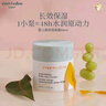 EVER EDEN 兒童面霜 寶寶面霜安唯伊48h高保濕面霜秋冬保濕潤膚乳50ml 曬單實(shí)拍圖