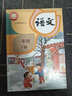 【新華書(shū)店正版包郵】2025新版   人教部編版小學(xué)一年級下冊語(yǔ)文課本教材 1一年級下冊語(yǔ)文書(shū) 人民教育出版社人教版語(yǔ)文一年級下冊語(yǔ)文1一下 一年級下冊語(yǔ)文課本 曬單實(shí)拍圖