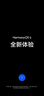 HUAWEI Pura 80 12GB+512GB 絲絨白 絲絨直屏 紅楓原色影像 全新鴻蒙AI 華為鴻蒙智能手機(jī) 曬單實(shí)拍圖