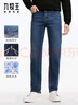 九牧王男褲牛仔褲秋季時(shí)尚丹寧彈力柔軟輕膚舒適直筒牛仔褲男 曬單實(shí)拍圖
