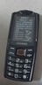 金立（Gionee）老年人手機(jī)4G全網(wǎng)通老年機(jī)全新款超長待機(jī) 大字體大聲音大按鍵學(xué)生老人專用備用功能機(jī)G510 黑色 曬單實(shí)拍圖