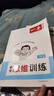 一本小學(xué)語(yǔ)文閱讀訓練100篇一年級 2026閱讀題知識大盤(pán)點(diǎn)閱讀理解萬(wàn)能答題模板方法階梯真題試卷訓練 曬單實(shí)拍圖