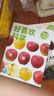 【點(diǎn)讀版】好喜歡科學(xué)·好喜歡的大自然全11冊平裝3-8歲小學(xué)生科普科學(xué)知識11個(gè)主題簡(jiǎn)潔文字實(shí)圖拍攝沉浸體驗奇妙的自然世界（支持小雞球球豚小蒙點(diǎn)讀筆） 好喜歡科學(xué)(第1輯)：好喜歡的大自然  全11冊 曬單實(shí)拍圖