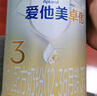 愛(ài)他美卓傲3段800g*6(12-36個(gè))月較大嬰幼兒配方牛奶粉 曬單實(shí)拍圖
