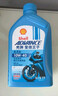 愛(ài)德王子殼牌摩托車(chē)機油踏板車(chē)機油摩托車(chē)潤滑油10w-40 SL級 1L AX6 曬單實(shí)拍圖