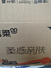 潔柔抽紙 棉柔感3層90抽*30包 立體壓花紙巾 親膚可濕水衛生紙 整箱 曬單實(shí)拍圖