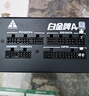 金河田（Golden field）白金A+850W 黑色ATX3.1臺式電腦電源白金認證/全日系電容/12V2*6/穩壓5070ti 9070xt顯卡/軟壓紋線(xiàn) 曬單實(shí)拍圖