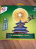 佳沛（zespri）新西蘭  陽(yáng)光金奇異果16粒禮盒經(jīng)典果單果約 77-103g 水果 獼猴桃 曬單實(shí)拍圖