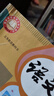 京東京造 自粘切角包書(shū)皮 磨砂透明加厚防水中小學(xué)生課本書(shū)膜40張大中小 【A410張+16k20張+25k10張】 曬單實(shí)拍圖