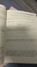 新高考數學(xué)你真的掌握了嗎 圓錐曲線(xiàn)數列與不等式平面幾何立體幾何函數5本套裝 高考數學(xué)題型歸納高中專(zhuān)項強化練習 清華大學(xué)出版社 函數 曬單實(shí)拍圖