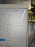 Apple 蘋果 iPad Air 2/3/4/5/6 M2/M3 二手平板電腦 iPad Air5 曬單實(shí)拍圖