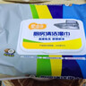愛(ài)恩倍廚房濕巾80抽*5包去油污濕紙巾加大加厚擦油煙機清潔兒童玩具清潔 曬單實(shí)拍圖