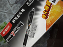 晨光（M&G）文具K35按動(dòng)中性筆學(xué)生0.5黑筆簽字筆商務(wù)子彈頭考試專(zhuān)用水筆高顏值辦公用品12支/盒 曬單實(shí)拍圖