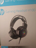 惠普（HP）H100游戲耳機頭戴式耳麥帶麥克風(fēng)電競網(wǎng)吧有線(xiàn)耳機游戲吃雞三角洲行動(dòng)聽(tīng)聲辨位 3.5mm+USB黑 曬單實(shí)拍圖