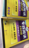 華研外語 備考2026專四閱讀180篇 上海外國(guó)語大學(xué)英語專業(yè)四級(jí)TEM4專4專四真題聽力詞匯完型語法作文寫作系列 曬單實(shí)拍圖