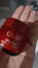 玉蘭油（OLAY）全新超紅瓶面霜滋潤50g緊致抗衰老保濕面霜女士護膚品生日禮物女 曬單實(shí)拍圖