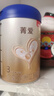 貝因美【煥新】菁愛(ài)A2奶源幼兒奶粉12-36個(gè)月 3段820g含A2-β酪蛋白 曬單實(shí)拍圖