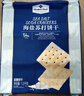 Member's Mark海鹽蘇打餅干 1.5kg*1袋 曬單實(shí)拍圖