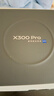 vivo X300 Pro 16GB+512GB 自在藍 蔡司2億APO超級長(cháng)焦 藍圖影像雙芯 5年持久流暢OriginOS 6 AI手機 曬單實(shí)拍圖