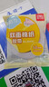 得力（deli）高粘棉紙雙面膠帶 12mm*10y 學(xué)生文具 開(kāi)學(xué)必備學(xué)習用品 白色小卷芯單卷湊單 辦公用品 30435 曬單實(shí)拍圖