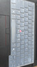 嘉速聯(lián)想ThinkPad T14p 2025/24款鍵盤(pán)膜 高清屏幕膜 14.5英寸筆記本電腦保護貼膜套裝 一套配齊更省事 曬單實(shí)拍圖
