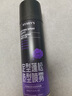 范泳辰空氣感定型噴霧男女自然蓬松高顱頂發(fā)型神器男女用發(fā)膠摩絲自然 蓬松定型噴霧200ml 曬單實(shí)拍圖