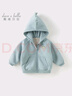 戴維貝拉（DAVE＆BELLA）兒童針織外套2025冬裝新款女童連帽衫男寶寶加絨保暖上衣小童外衣 灰藍色【現貨】 90 cm（建議身高80-90cm） 曬單實(shí)拍圖