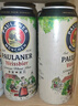 保拉納（PAULANER ）柏龍 小麥白啤 500ml*4罐 組合 德國進(jìn)口京東自營(yíng) 曬單實(shí)拍圖