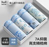 貓人青少年純棉內褲男童7A抑菌底襠發(fā)育期12-16歲大童14歲舒適透氣 7A抑菌純棉升級 4條 175 -XL碼 （推薦120-140斤） 曬單實(shí)拍圖
