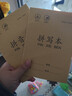 小學(xué)生作業(yè)本 拼音本子田字格英語(yǔ)數學(xué)語(yǔ)文1一二年級下冊生字本練習本幼兒園寫(xiě)字本米黃護眼紙張學(xué)習文具 拼音本 無(wú)規格 曬單實(shí)拍圖