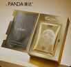潘達pandaw線(xiàn)雕乳霜面膜玻色因緊致抗皺下頜線(xiàn)修護保濕5片/盒 曬單實(shí)拍圖