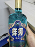洋河 高線(xiàn)光瓶酒 藍洋河 42度 500ml*9 整箱裝 綿柔濃香型白酒 曬單實(shí)拍圖