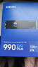 三星（SAMSUNG）990 EVO Plus PCIe 4.0 5.0 NVMe協(xié)議 M.2接口 固態(tài)硬盤(pán) 適用筆記本電腦臺式機 2TB 曬單實(shí)拍圖