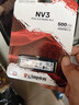金士頓NV2/3系列 500g M.2高速PCIE4.0固態(tài)硬盤(pán)nvme協(xié)議筆記本臺式機 兼容PS5 2280尺寸 KC3000 1TB 2TB NV3 1TB PCie4.0 曬單實(shí)拍圖