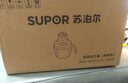 蘇泊爾（SUPOR）絞肉機家用 絞餡機 碎肉機 電動(dòng)多功能料理攪拌打肉餃子肉餡蒜蓉機JRJ02S-G200 曬單實(shí)拍圖
