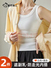 都市麗人2件裝吊帶背心女春夏季薄款修身美背外穿運動(dòng)無(wú)袖上衣打底內搭 曬單實(shí)拍圖