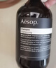 Aesop伊索伊索潤發(fā)乳500mL柔順滋潤干枯燙染男女澳洲進(jìn)口 曬單實(shí)拍圖