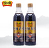 恒順香醋六年陳釀 6.4度 580ml*2瓶  手工糯米壇釀 不添加防腐劑 曬單實(shí)拍圖