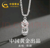 中國黃金 足銀龍柱吊墜項鏈男鎖骨鏈吊墜飾品實(shí)用新年生日禮物送男生 浪漫玫瑰禮盒 *八倉發(fā)貨 足銀吊墜＋贈55cm鋼鏈 曬單實(shí)拍圖