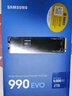 三星（SAMSUNG）1TB SSD固態(tài)硬盤(pán) M.2接口(NVMe協(xié)議PCIe4.0*4/5.0*2)讀速7150MB/S 990 EVO Plus 曬單實(shí)拍圖